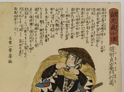 p. 2