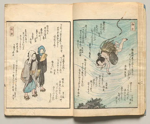 Spread Five from Volume Three of People of Japan in Light Verse (Kyōka)