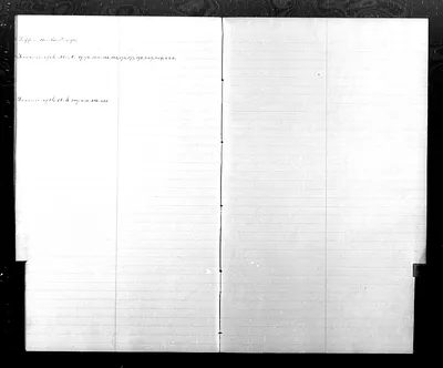 p. 23