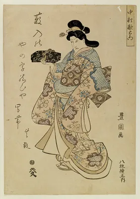 Hachi mai uri no uchi