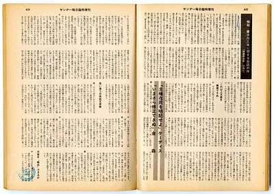 p. 10