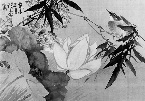 Leaf from an Album of 8 Paintings by Different Artists