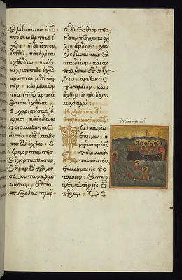 Christ Walking on Water with Peter