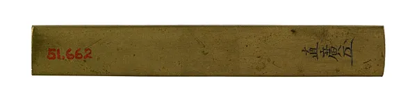 Kozuka with Chinese Immortal with Peaches