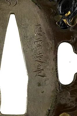 p. 3