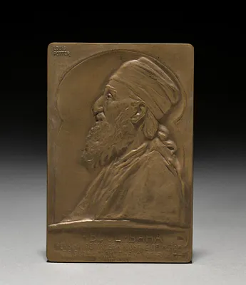 Medal: Abdul Baha (obverse)