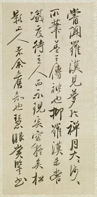 Leaf from Album Depicting the Sixteen Lohans (Arhats)