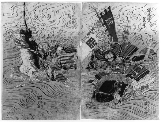 Diptych: Race Across the Uji River