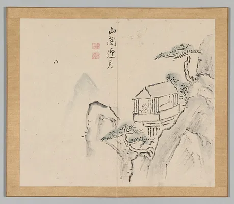 Reverberations of Taiga, Volume 2 (leaf 31)