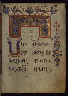 Decorated Initial with Symbol of Evangelist Mark