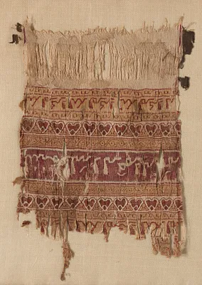 Fragment of a Tiraz-Style Textile
