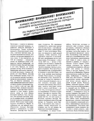 p. 47