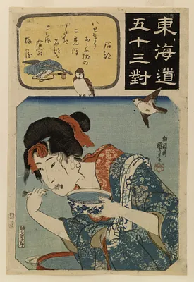 Tokaido gojusan tsui