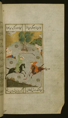 Mihr and King Kayvan Playing Polo