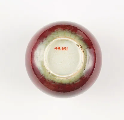 Small Jar