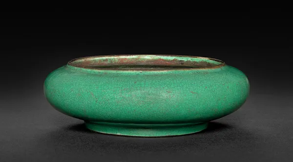 Flattened Globular Bowl