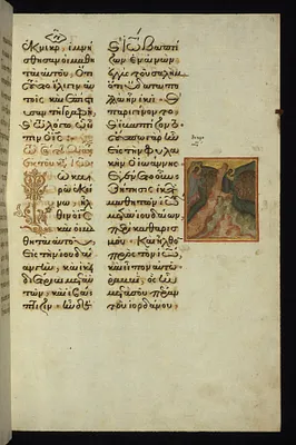 Christ and John the Baptist baptizing