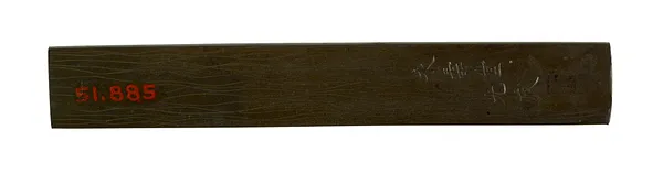 Kozuka with Carp and Water Milfoil