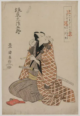 Bando Mitsugoro IV in a Travelling Robe