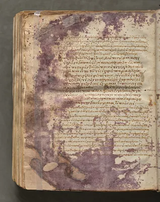 Text, folio 424 (verso), from a Gospel Book with Commentaries