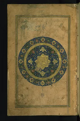 Illuminated Frontispiece with Medallion