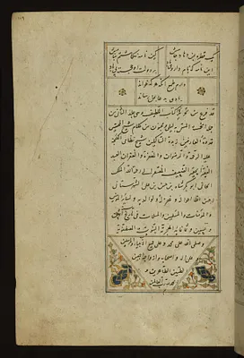 Colophon