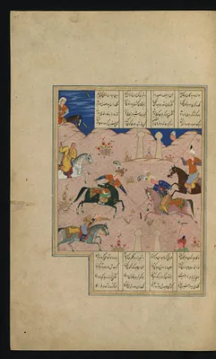 Khusraw and Shirin Play Polo