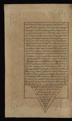 Colophon