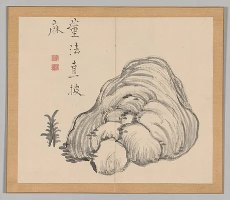 Reverberations of Taiga, Volume 1 (leaf 14)