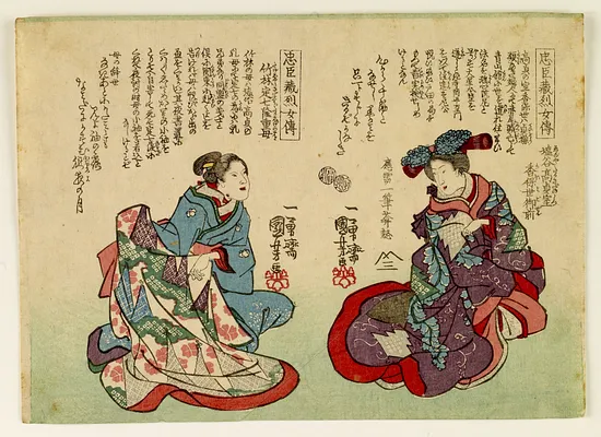 En’ya Takasada’s Wife, Lady Kaoyo [right], and Takebayashi Sadashichi, Takashige’s Mother [left]