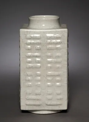 Vase with the Eight Trigrams Design