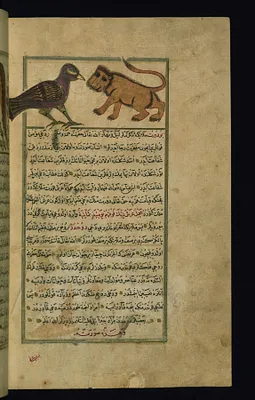 The Second Two Carriers of the Firmament (Lion and Vulture)