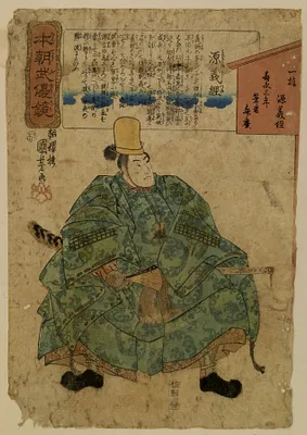 Honcho buyu kagami