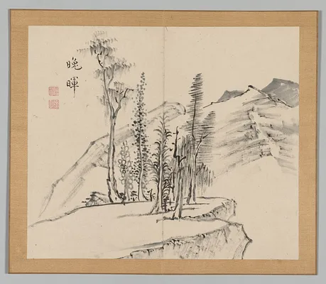 Reverberations of Taiga, Volume 2 (leaf 21)