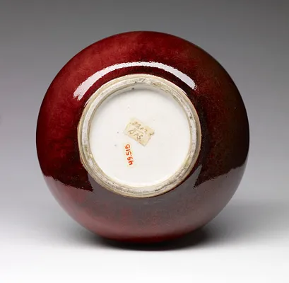 Bulbous Bottle with Slender Neck