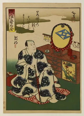 Furyu hokku awase