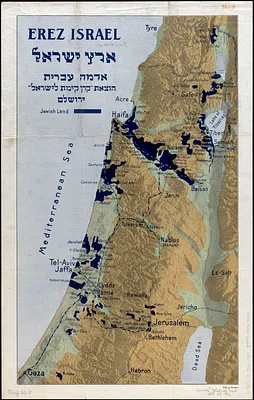 Erez Israel