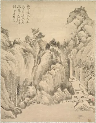 Waterfall and Rocks
