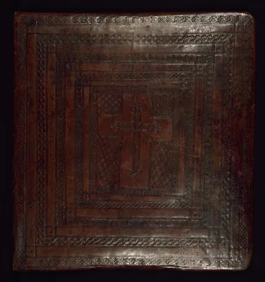 Ethiopic Psalter with Canticles, Song of Songs, and Two Hymns in Praise of Mary