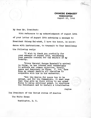 Letter from V. K. Wellington Koo to President Harry S. Truman