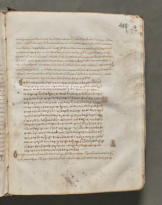 Text, folio 418 (recto), from a Gospel Book with Commentaries