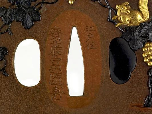 Tsuba with Grapevine and Squirrels