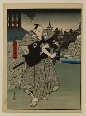 Chuko junishi no uchi
