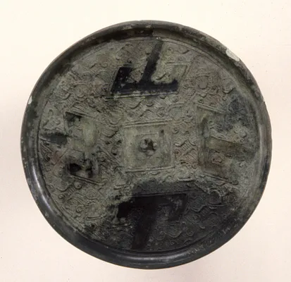 Mirror with Four ""Mountain” Characters