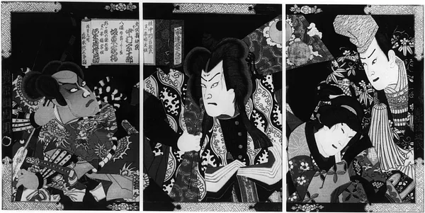 Adachigahara sandanme