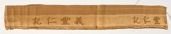 Fragment