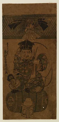 Daikoku