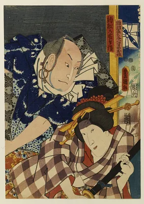 Edo geisha play-fights with Osaka geisha