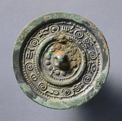 Mirror with Concentric Circles