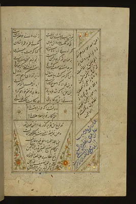 Colophon